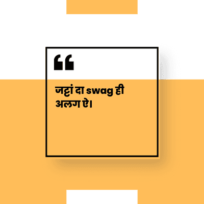 66
JεIT swag t
अलग ऐ ।