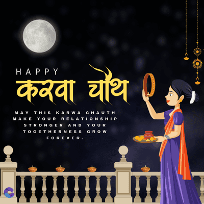 HAPPY
करवा चौथ
९
MAY THIS KARWA CHAUTH
MAKE YOUR
RELATIONSHIP
STRONGER AND
YOUR
TOGETHERNESS
GROW
FOREVER .