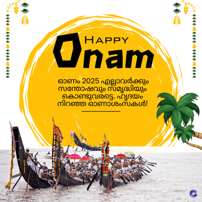 HAPPY
an
ഓണം 2025 എല്ലാവർക്കും
സന്തോഷവും സമൃദ്ധിയും
കൊണ്ടുവരട്ടെ. ഹൃദയം
നിറഞ്ഞ ഓണാശംസകൾ!
