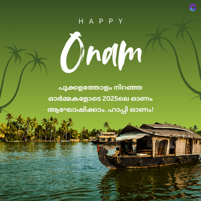 HAPPY
Onam
പൂക്കളത്തോളം നിറഞ്ഞ
ഓർമ്മകളോടെ 2025ലെ ഓണം
ആഘോഷിക്കാം. ഹാപ്പി ഓണം!
AUL