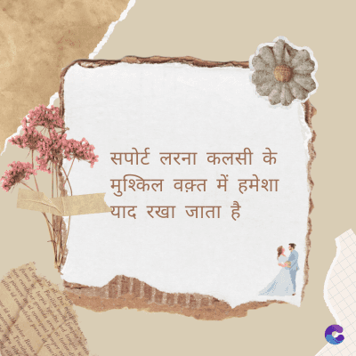 सपोर्ट लरना कलसी के
• मुश्किल वक़्त में हमेशा
याद
रखा
जाता है
Di
fomes turpis geed temp
sos curser gravida are se torten di
ir power des congeal per
gillis id conter purss it fasci
geid uiterler. Risse a
pris. Tincidu
ng ela