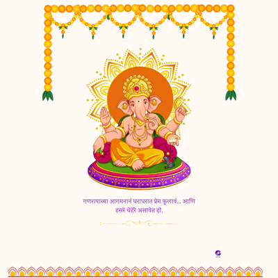 oogoooooooooooooooooo.co
गणरायाच्या आगमनानं घराघरात प्रेम फुलावं... आणि
हसरे चेहरे असावेत हो.