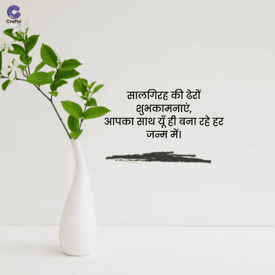 Crafte
सालगिरह की ढेरों
शुभकामनाएं,
आपका साथ यूँ ही बना रहे हर
जन्म में।