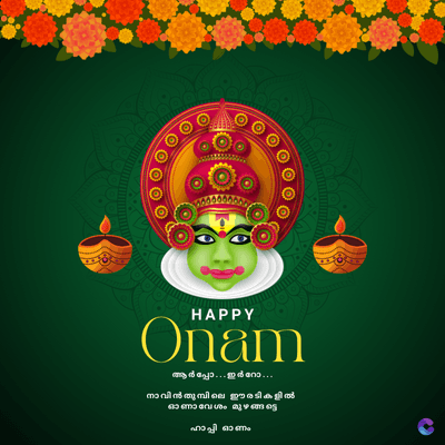 HAPPY
Onam
നാവിൻ തുമ്പി ലെ ഈരടികളിൽ
തുമ്പിലെ
ഓണാവേശം മുഴങ്ങട്ടെ
ഹാപ്പി ഓണം