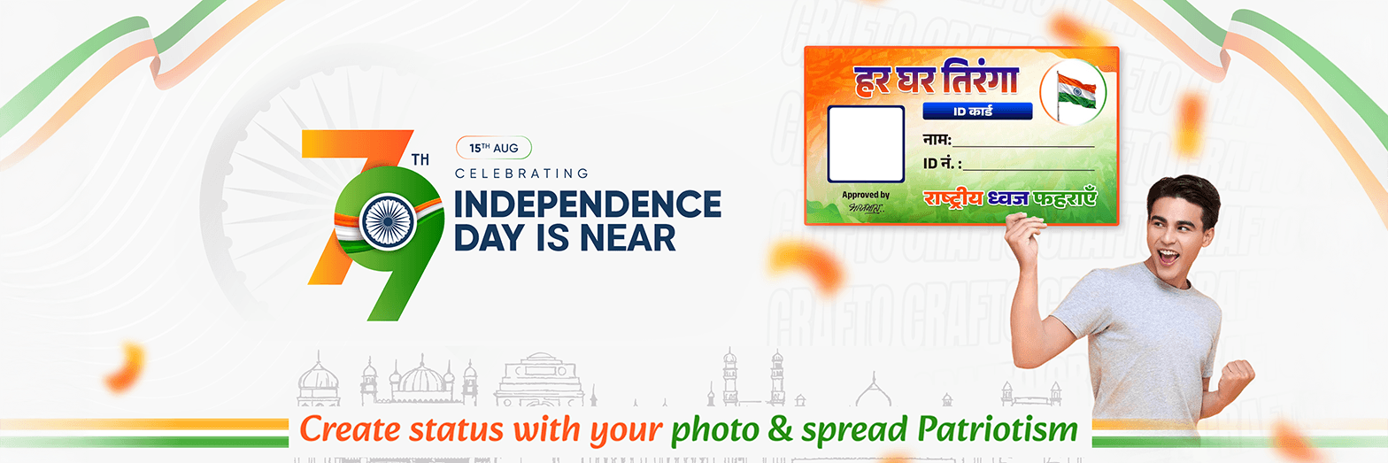 Independence Day Banner