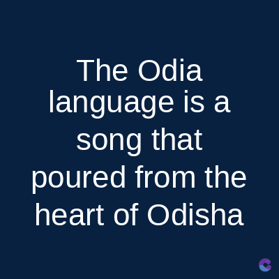 The Odia
language is a
song that
poured from the
heart of Odisha