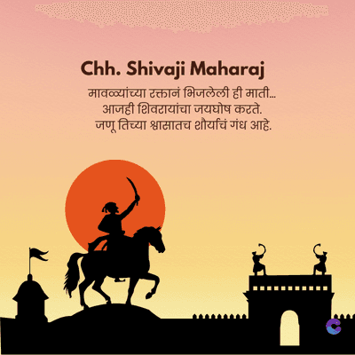 Chh. Shivaji Maharaj
मावळ्यांच्या रक्तानं भिजलेली ही माती....
आजही शिवरायांचा जयघोष करते.
जणू तिच्या श्वासातच शौर्याचं गंध आहे.